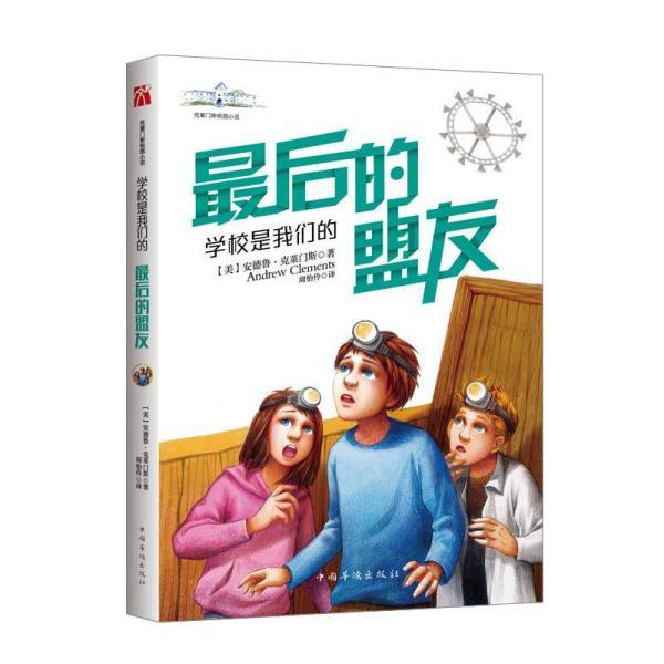三星fit3手环曝光，带有快拆装置，可轻松更换表带